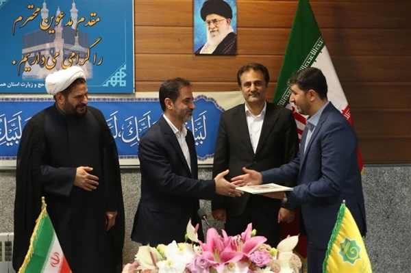 آئین تکریم و معارفه مدیر حج و زیارت استان همدان انجام شد
