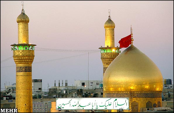جزوه آموزشی شرح وظابف مدیر کاروان  عتبات عالیات