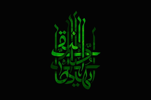 شهادت امام علی النقی الهادی علیه السلام تسلیت باد.