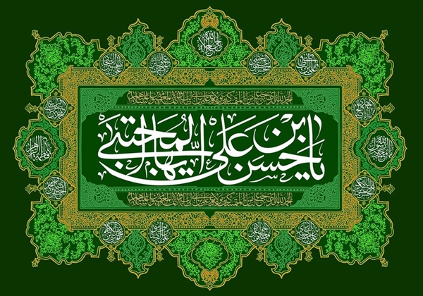 میلاد امام حسن مجتبی(ع) بر تمام شیعیان مبارک باد.